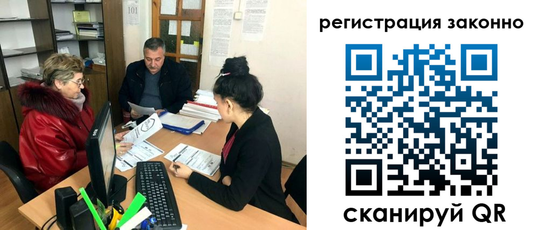 регистрация для школы в Киришах