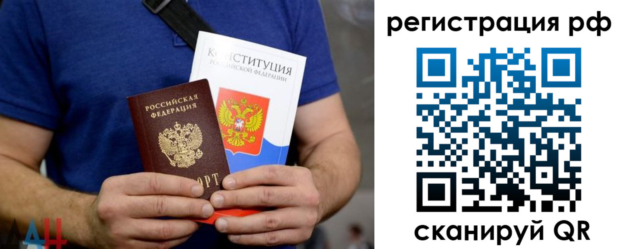 прописка иностранных граждан в Киришах