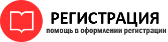прописка в Киришах id117785